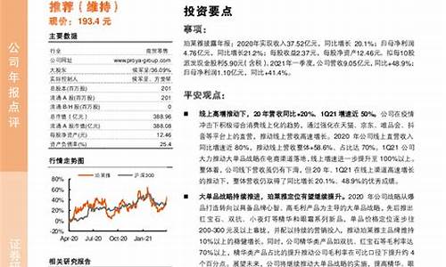 菠菜注册游戏：银河直营正网(银河直营网址) (2)