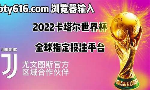 足球投注官方网站入口(香港澳门投注官方网站)