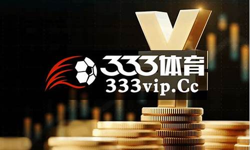 新2会员新2登陆(新2会员登录)