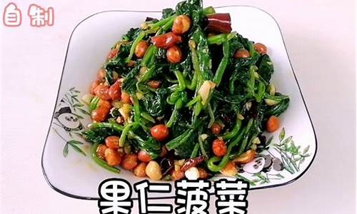 新2手机版登陆：菠菜推荐(菠菜推荐图文怎么写)